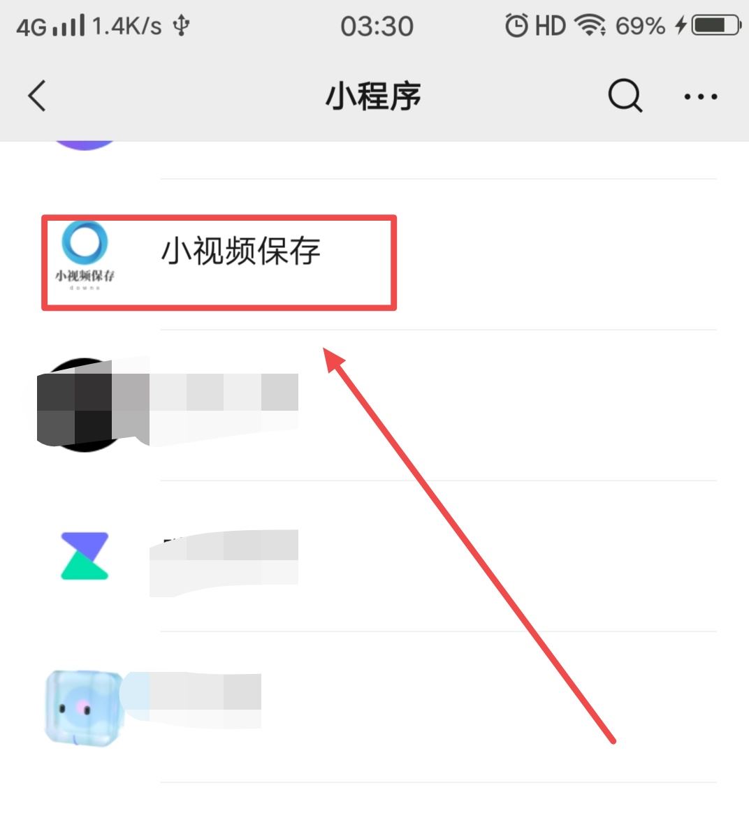 怎樣去除抖音上別人的抖音號？