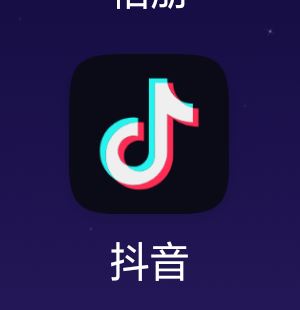 自己怎么拍抖音？