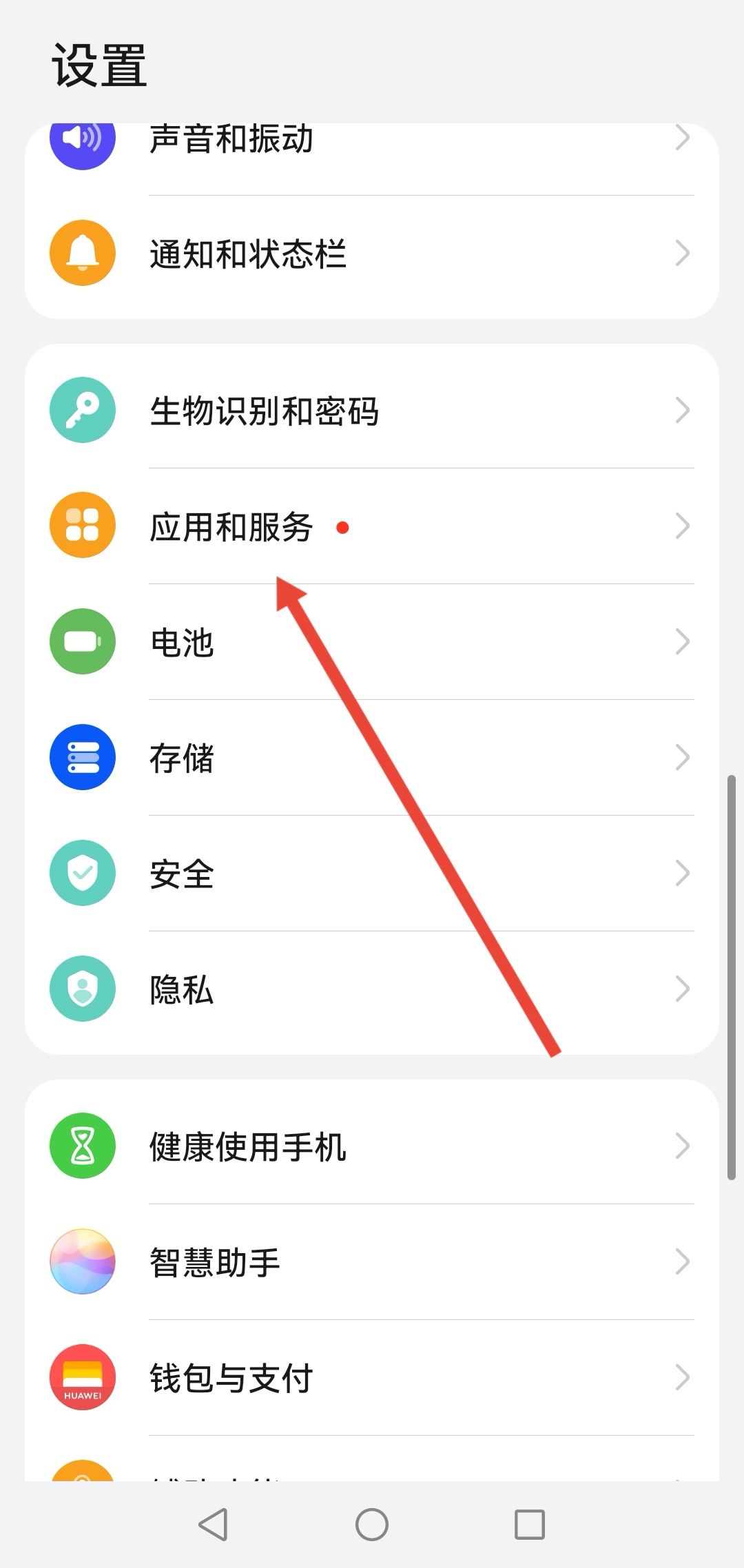 抖音視頻通話被禁止怎么恢復(fù)？