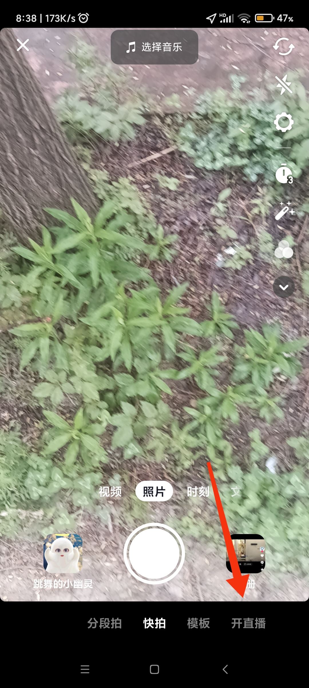 抖音直播怎么掛小黃車？