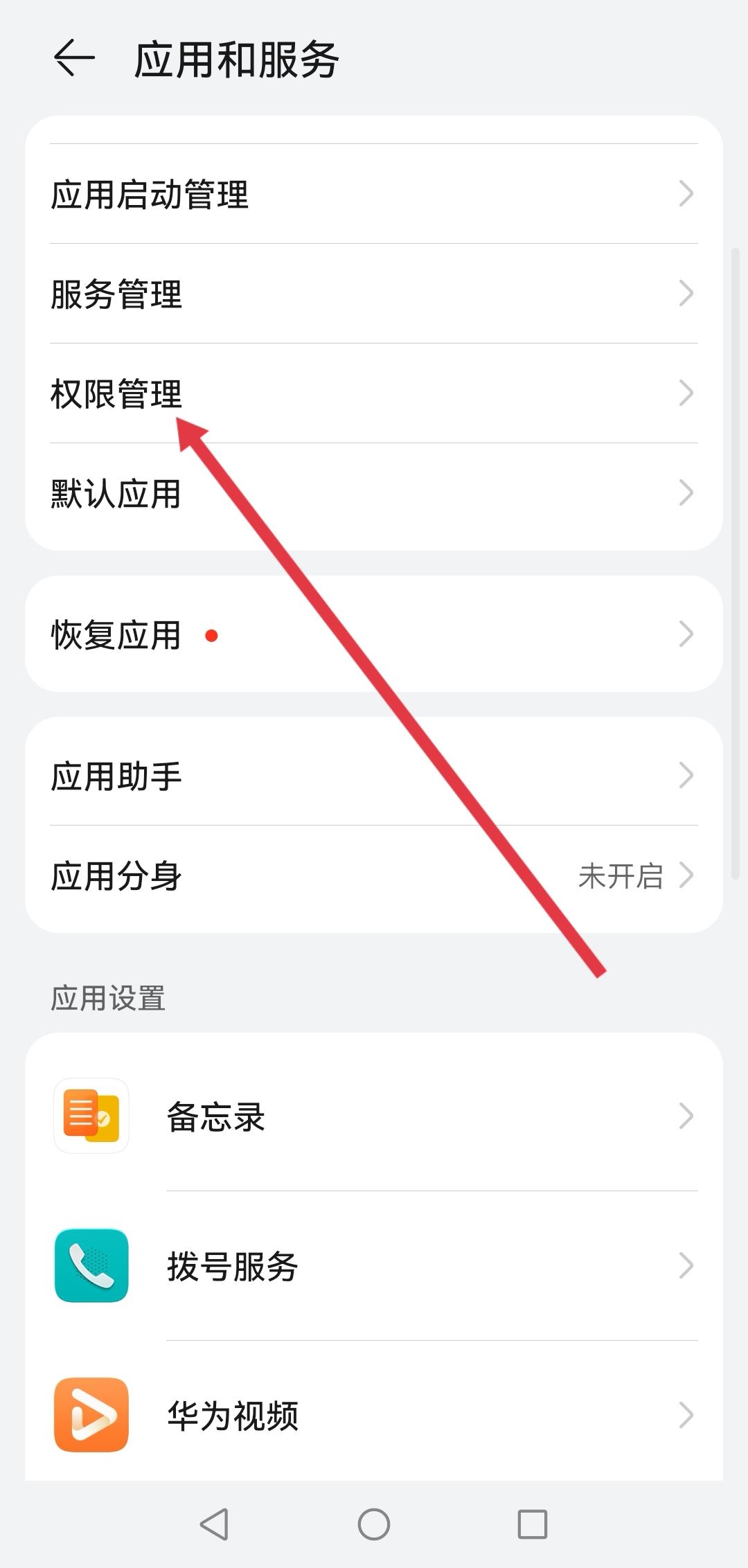 抖音怎么關閉語音通話和視頻通話？