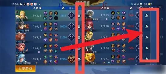 抖音王者峽谷5v5怎么加好友？