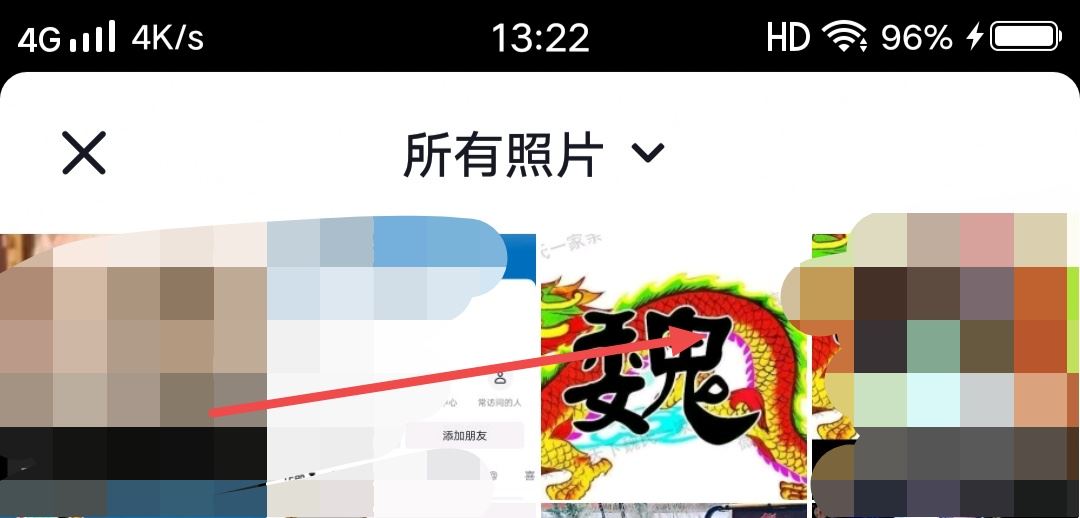 怎么把抖音轉(zhuǎn)動碟片變?yōu)樽约侯^像？