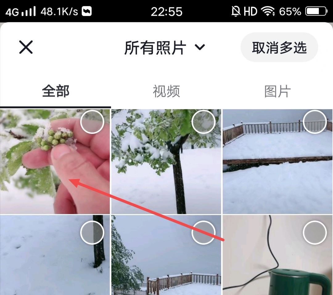 照片怎么發(fā)抖音好看高級(jí)感？