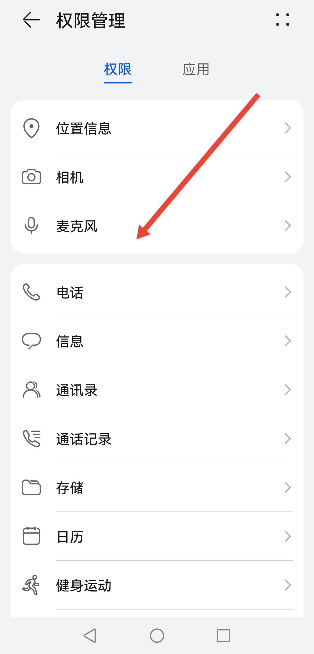 怎么關(guān)閉抖音語音通話功能？