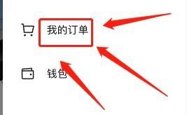 抖店怎么關(guān)閉自動(dòng)退貨退款？