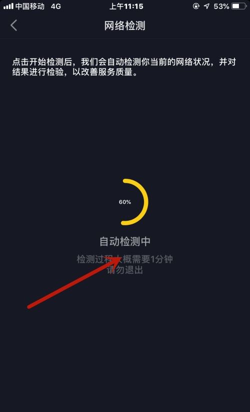 為什么抖音火山版看不了？