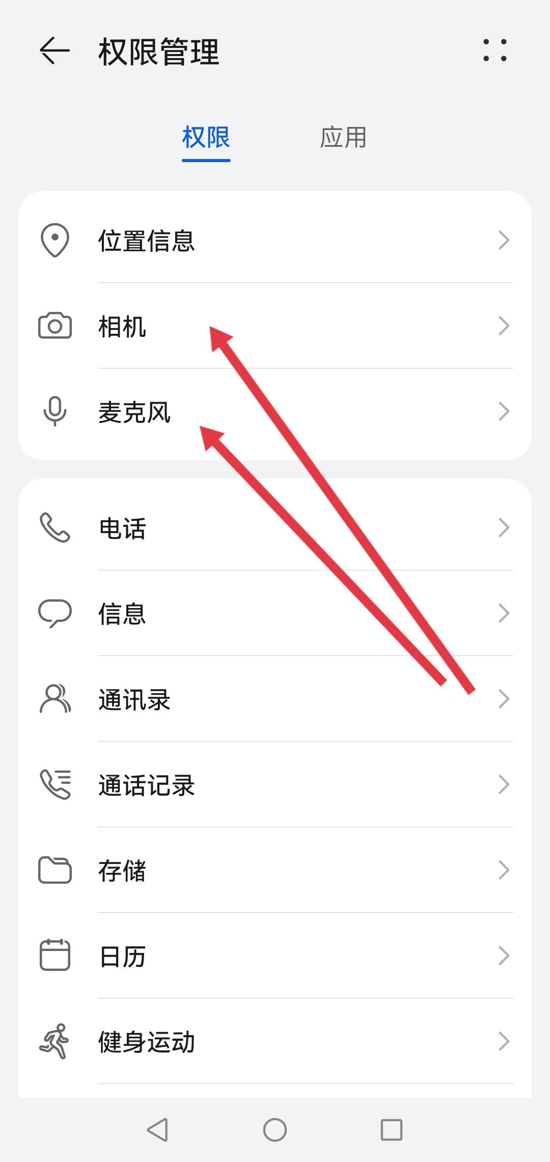 抖音怎么關閉語音通話和視頻通話？