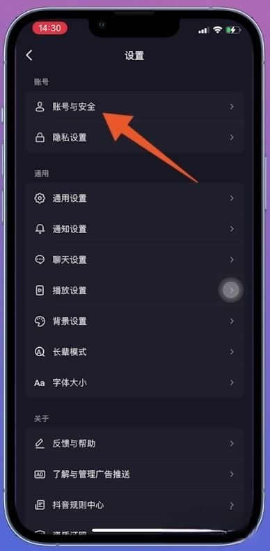 抖音電商傭金不要了怎么注銷賬號(hào)？