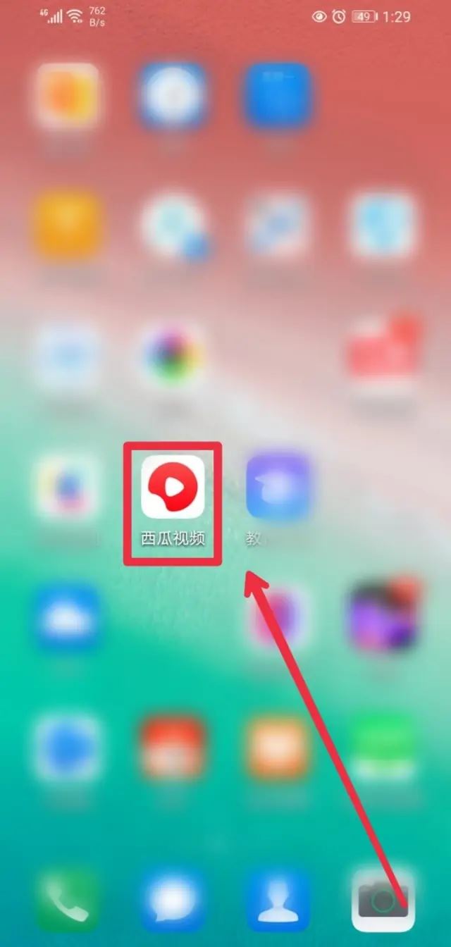 西瓜視頻怎么獲得更多的金幣？