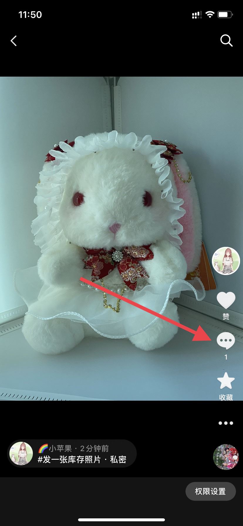 抖音怎么用視頻回復(fù)別人的評論？
