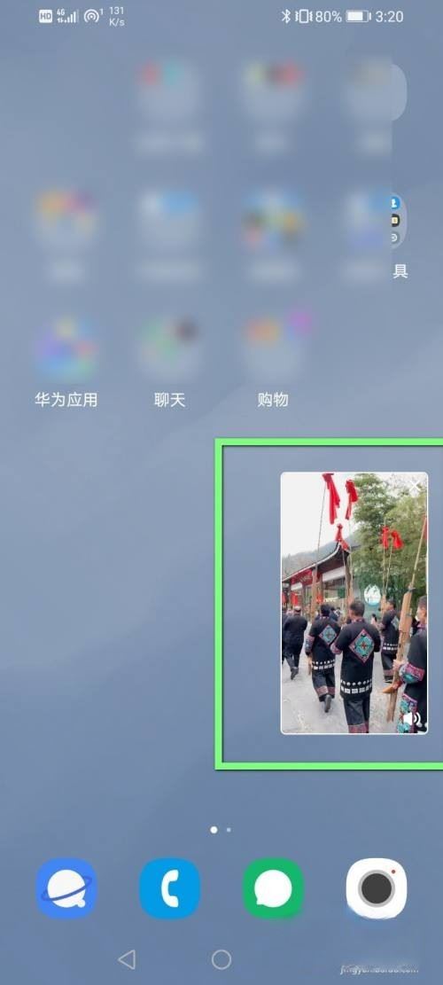 抖音怎么在外面看直播？
