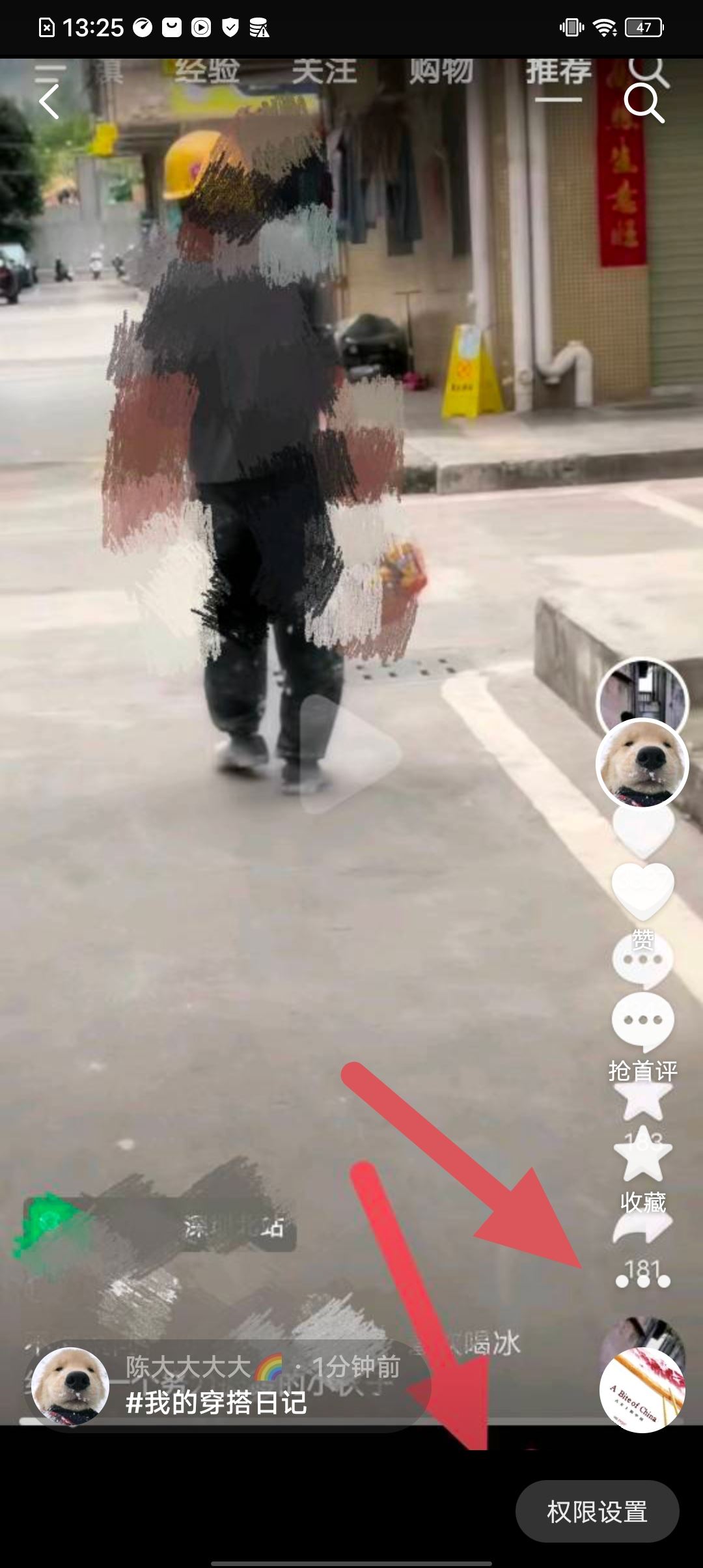 抖音沒有播放量怎么辦？