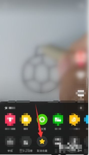 抖音收藏圖片怎么刪除？
