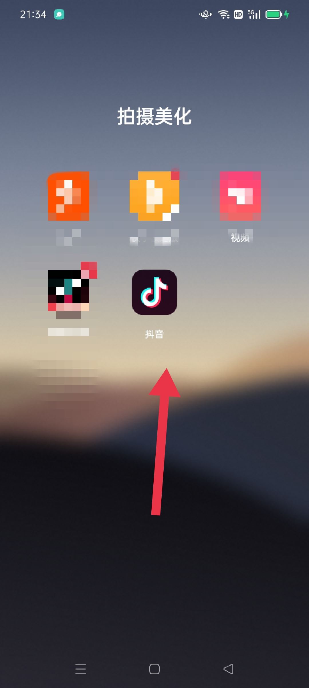 抖音正版沒(méi)有金幣任務(wù)怎么辦？