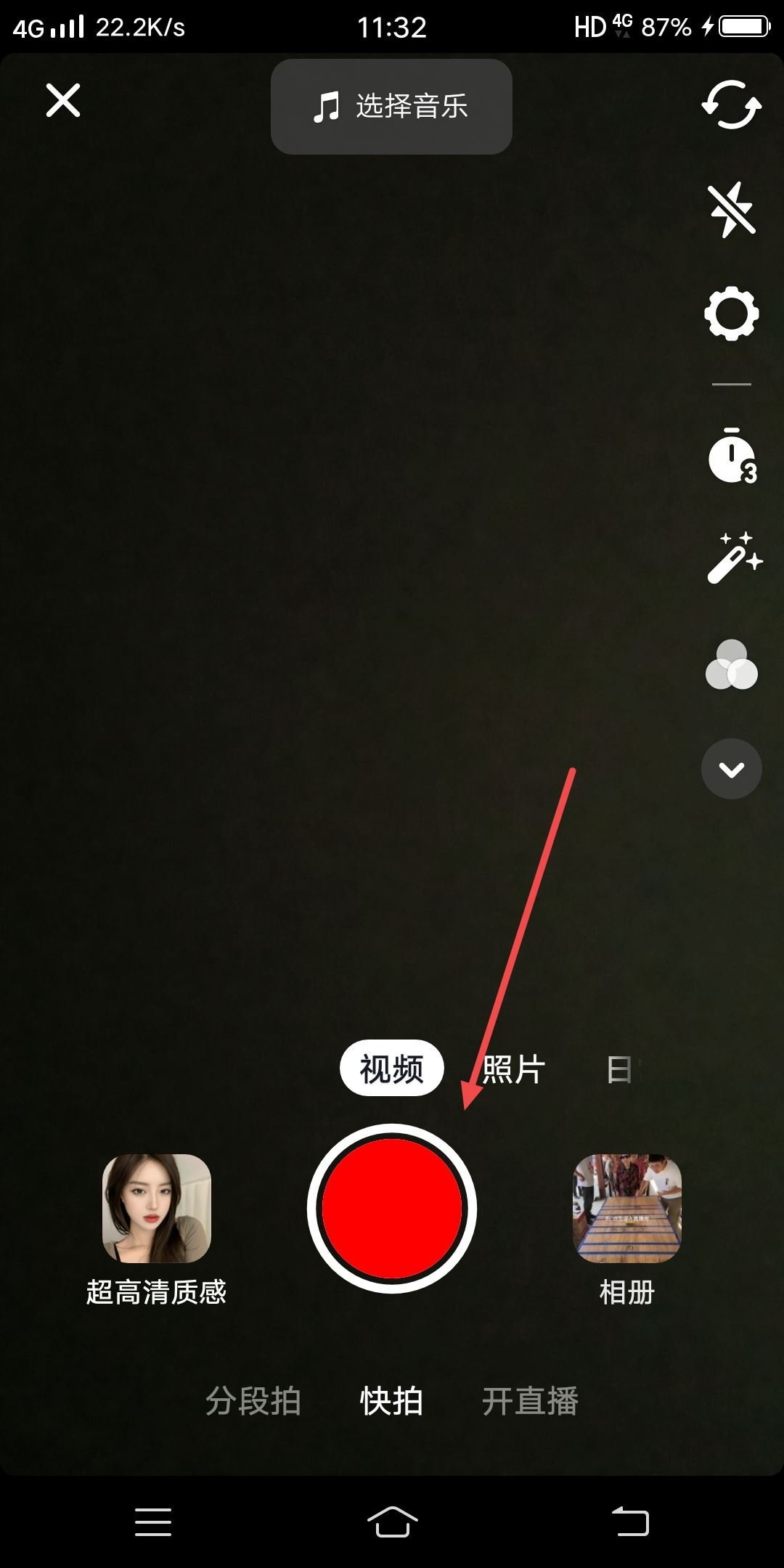 抖音視頻怎么配音人講話？