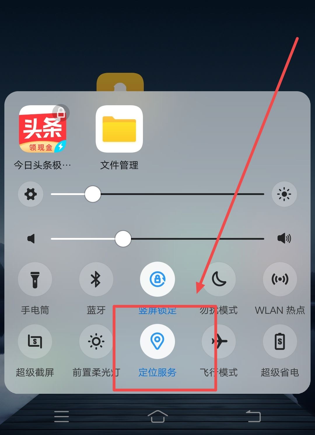 抖音顯示距離怎么設置？
