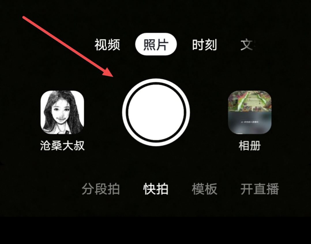 抖音背景音樂怎么調(diào)聲音大??？