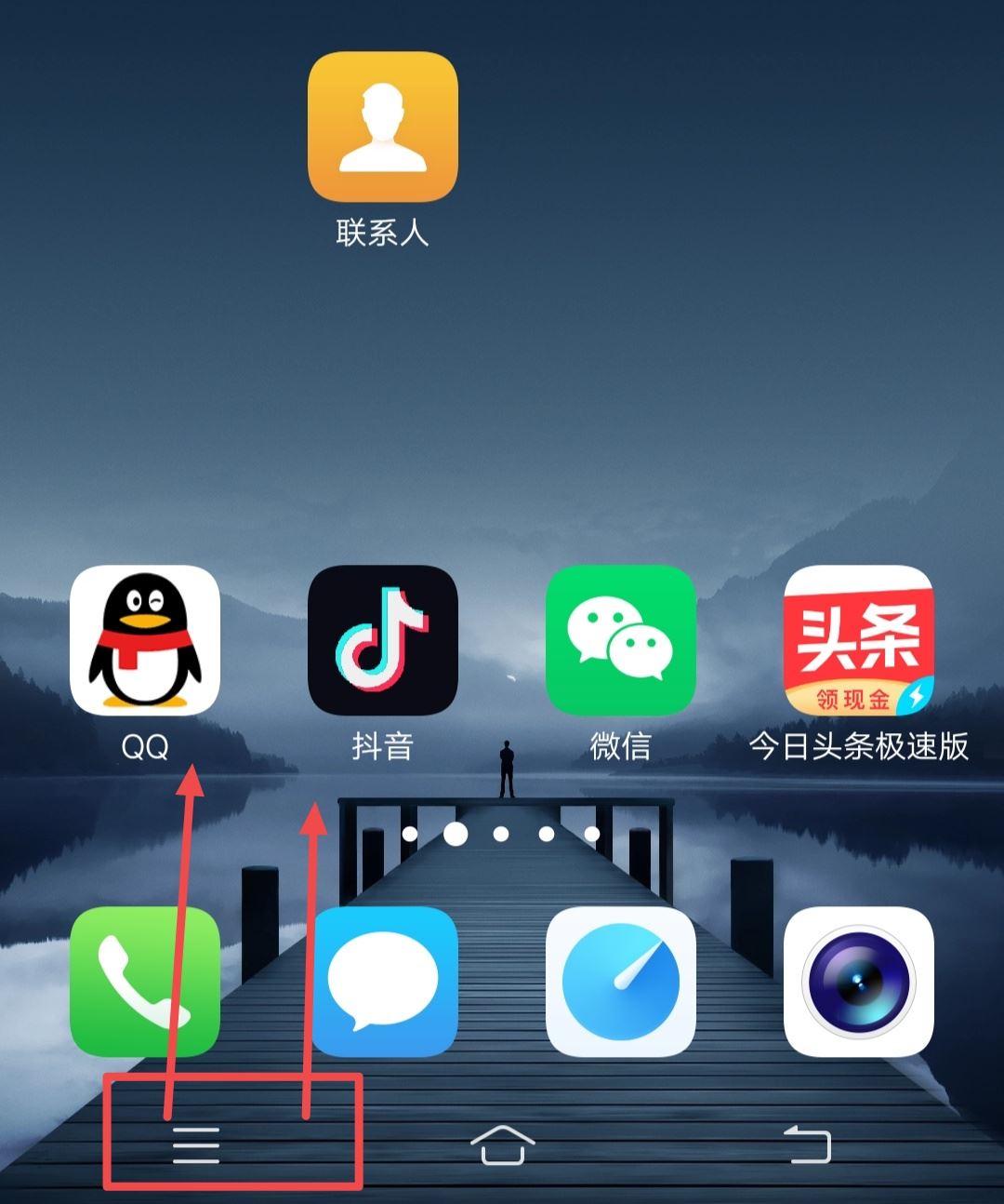 抖音顯示距離怎么設置？