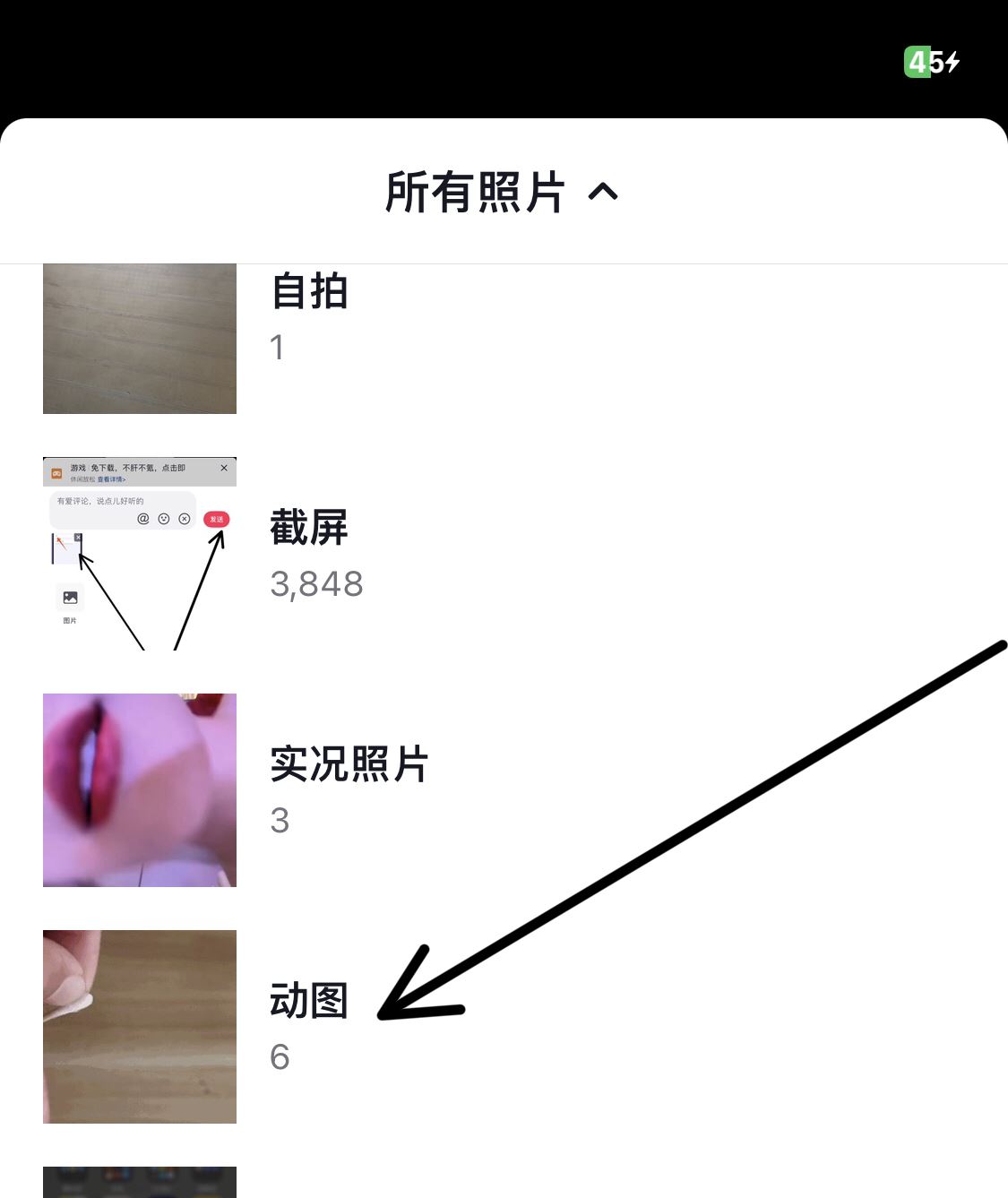 抖音怎么用視頻回復(fù)別人的評論？