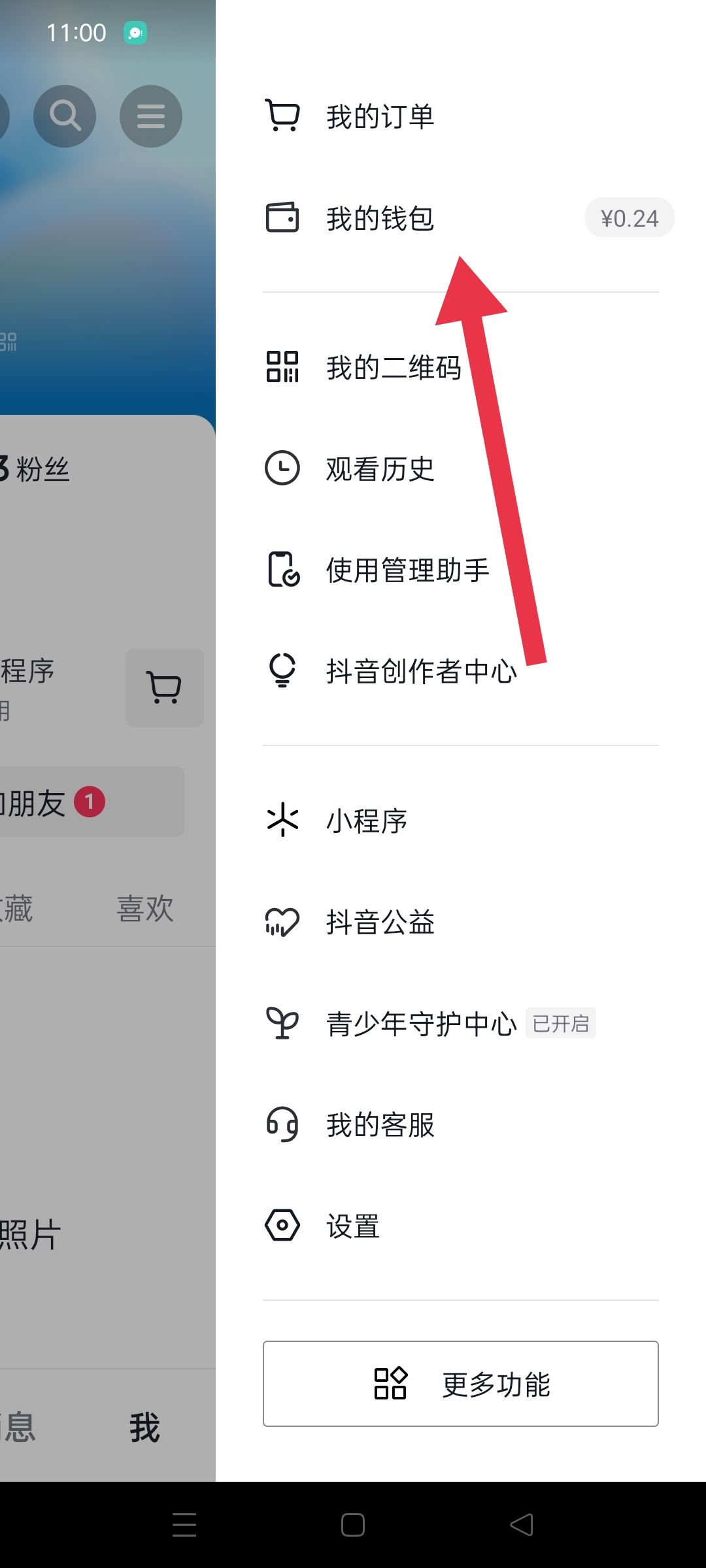 抖音正版沒(méi)有金幣任務(wù)怎么辦？