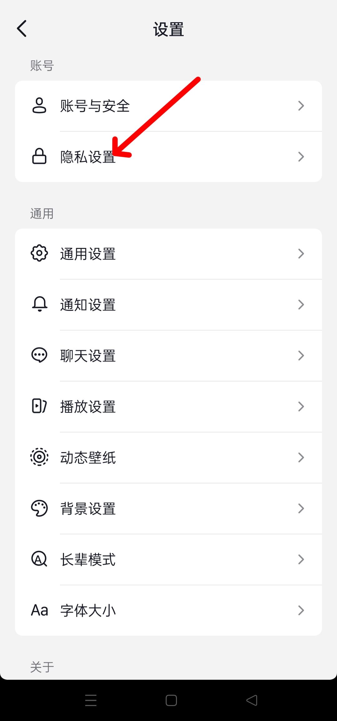 抖音音樂人怎么隱藏自己的音樂？