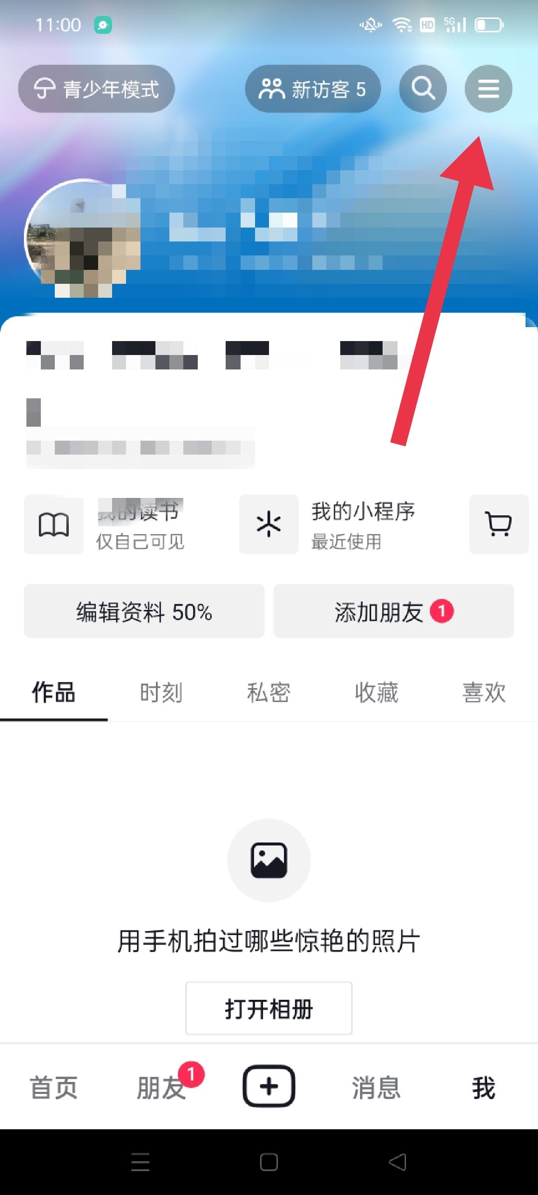抖音正版沒(méi)有金幣任務(wù)怎么辦？