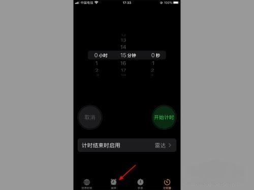 蘋(píng)果怎么設(shè)置抖音鬧鐘鈴聲？