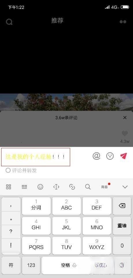 抖音字幕黃底黑字怎么弄？