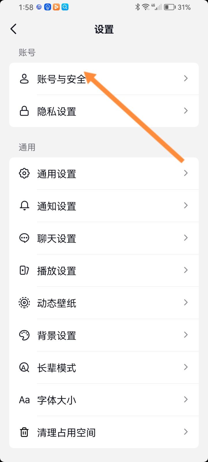 抖音被封永久怎么注銷手機號？