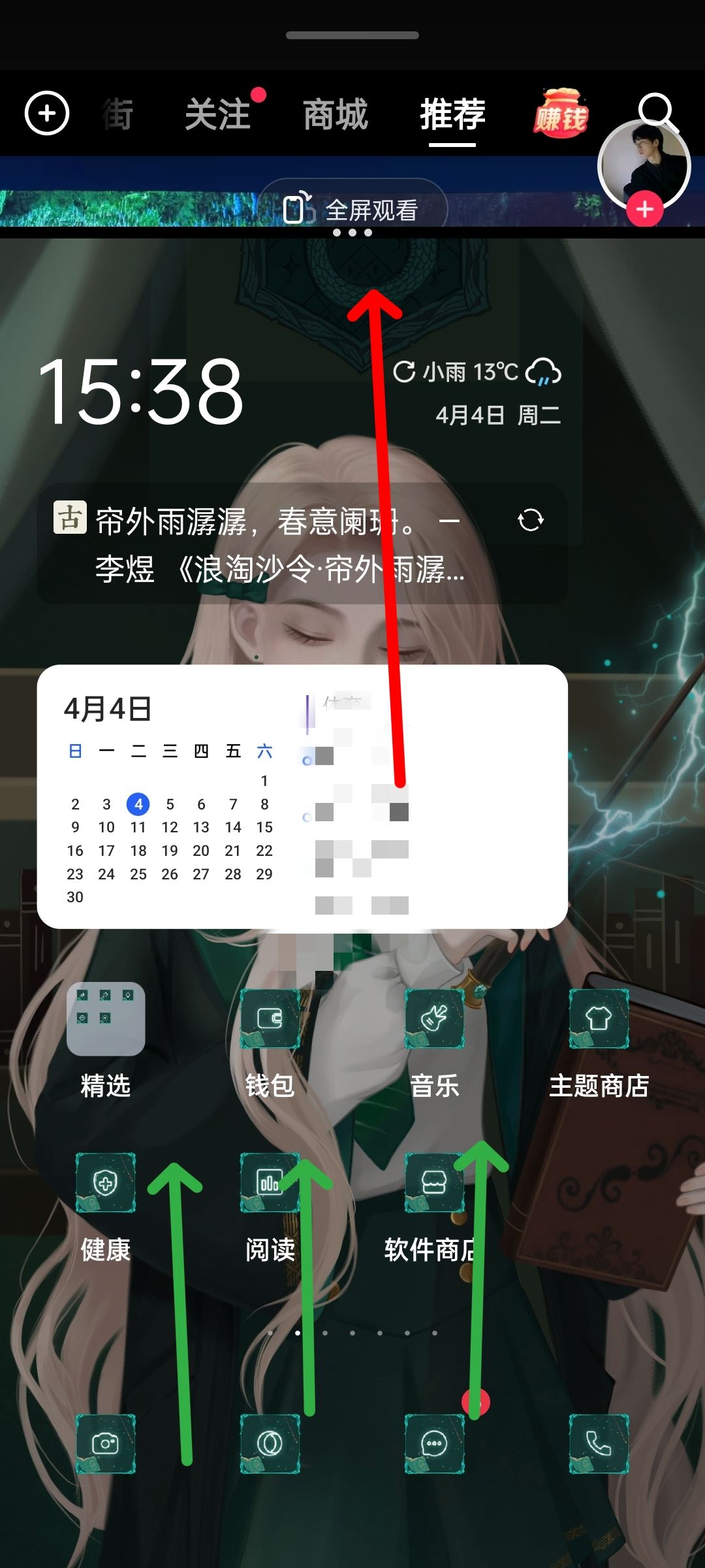 oppo手機(jī)怎么分屏看抖音？