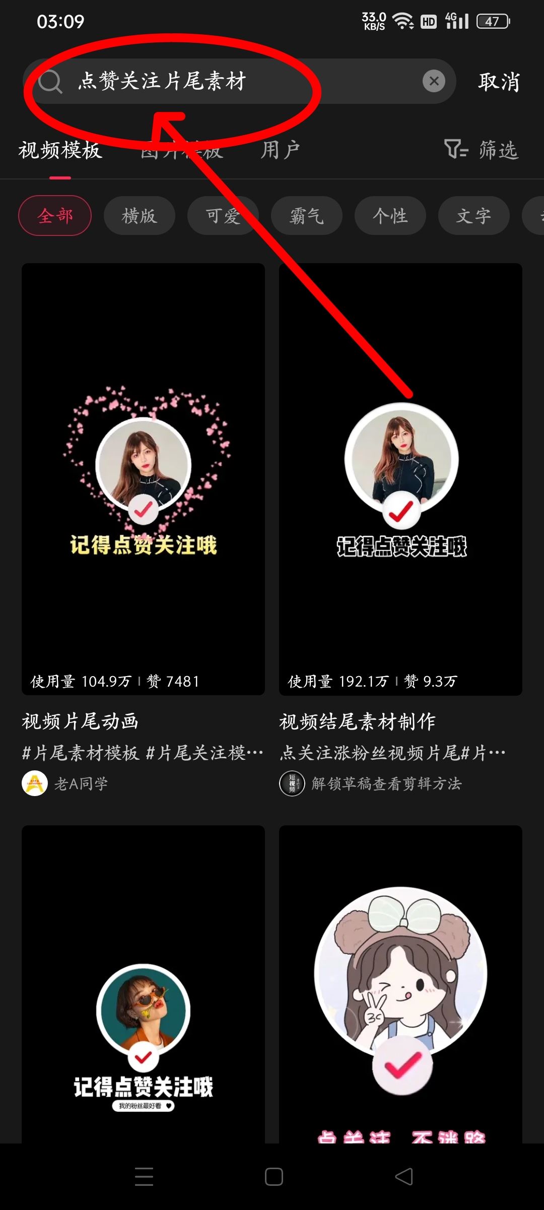 抖音最后的點(diǎn)贊加關(guān)注怎么做?