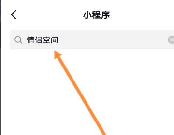抖音怎么在主頁(yè)公開(kāi)戀人？