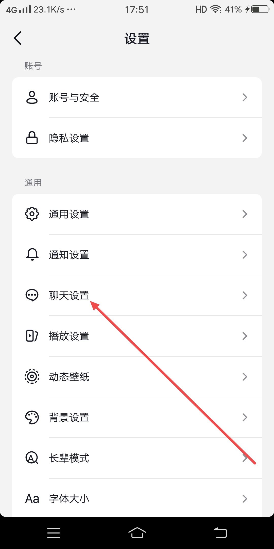 抖音群火花怎么點亮？
