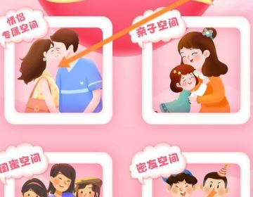 抖音怎么在主頁(yè)公開(kāi)戀人？