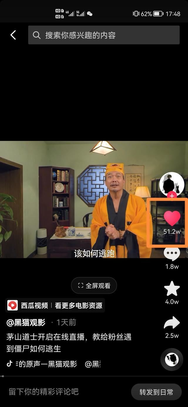 抖音的贊怎么全部刪除？