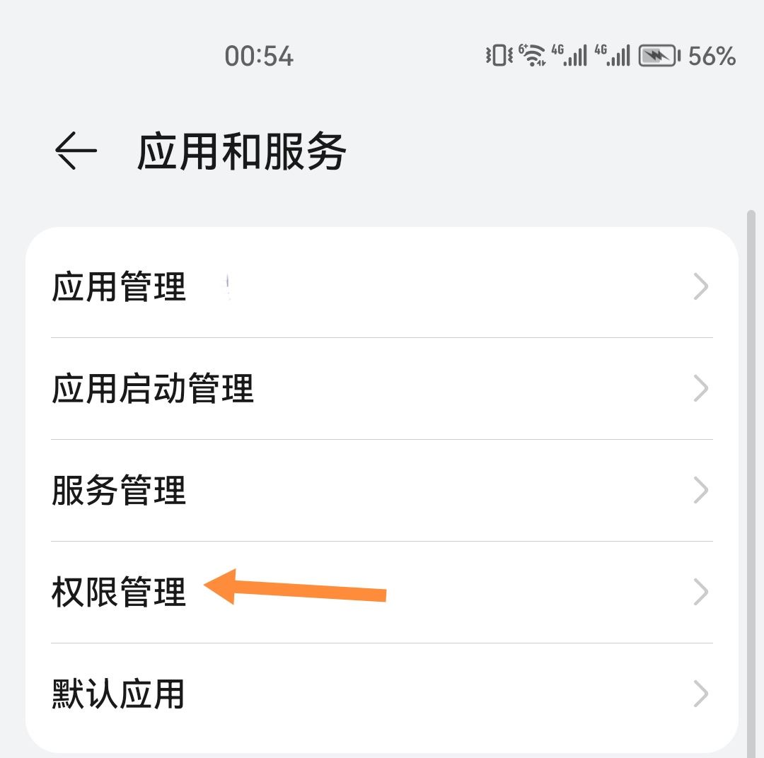 抖音讀取不了手機相冊怎么弄？