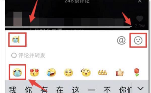 抖音表情包怎么添加到qq?