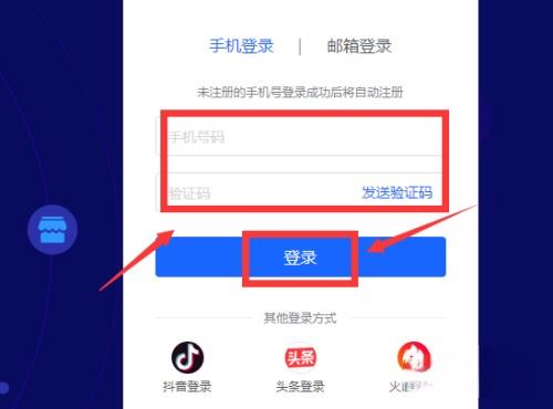抖音小店極簡版怎么關(guān)閉?