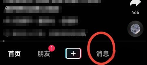 抖音語音怎么刪除？
