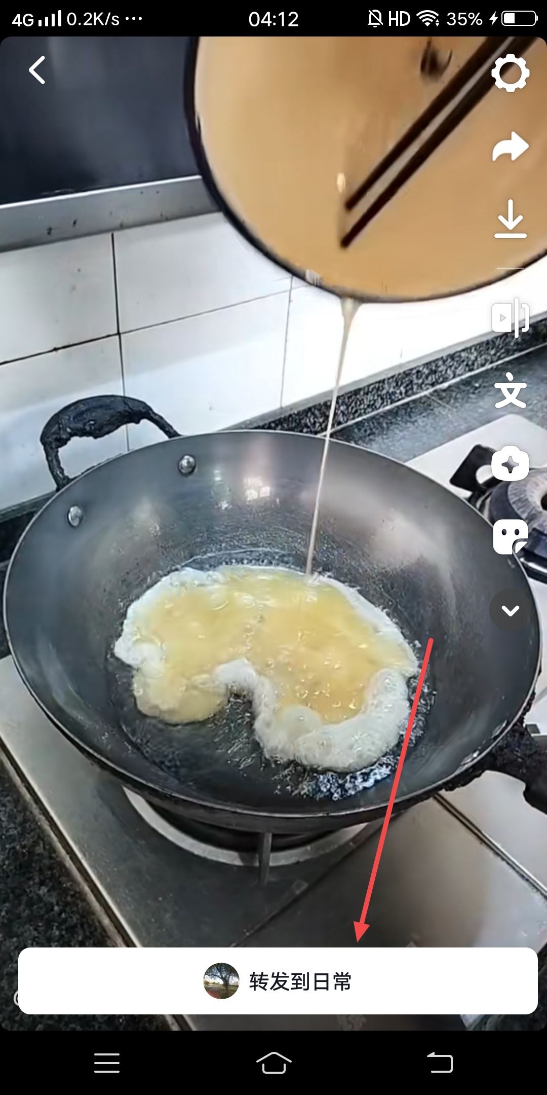 抖音怎么轉(zhuǎn)發(fā)別人的視頻不變??？
