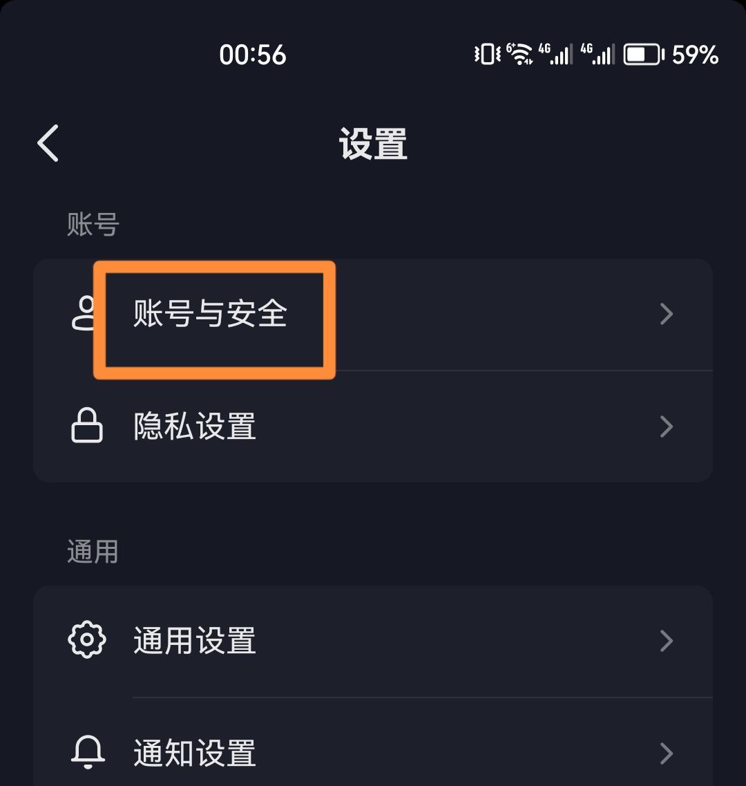 怎么解除抖音在另一個(gè)手機(jī)上登錄？