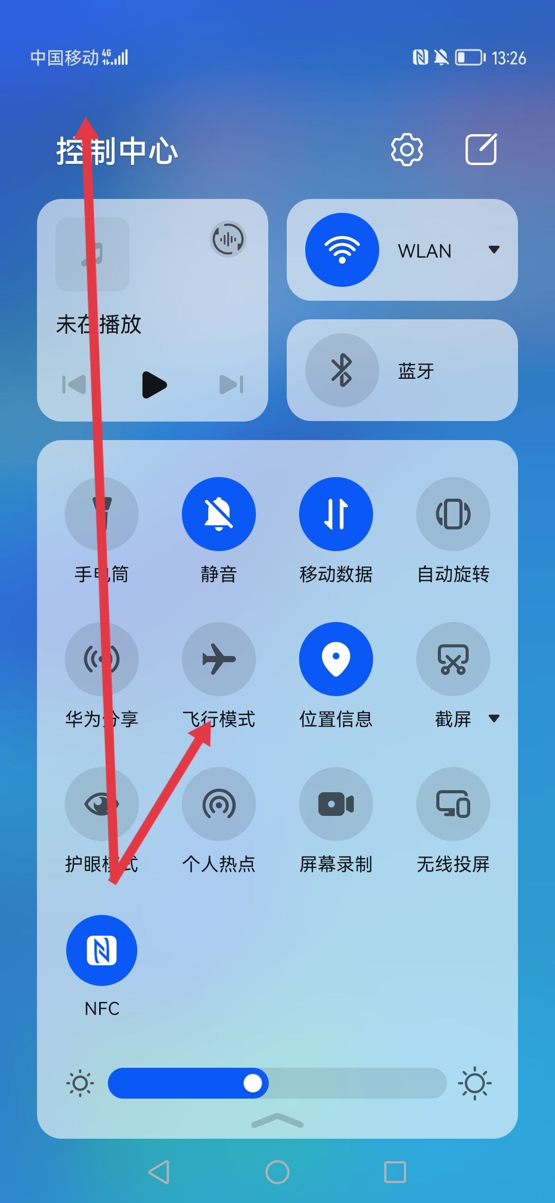 抖音頭像上傳不上怎么辦？