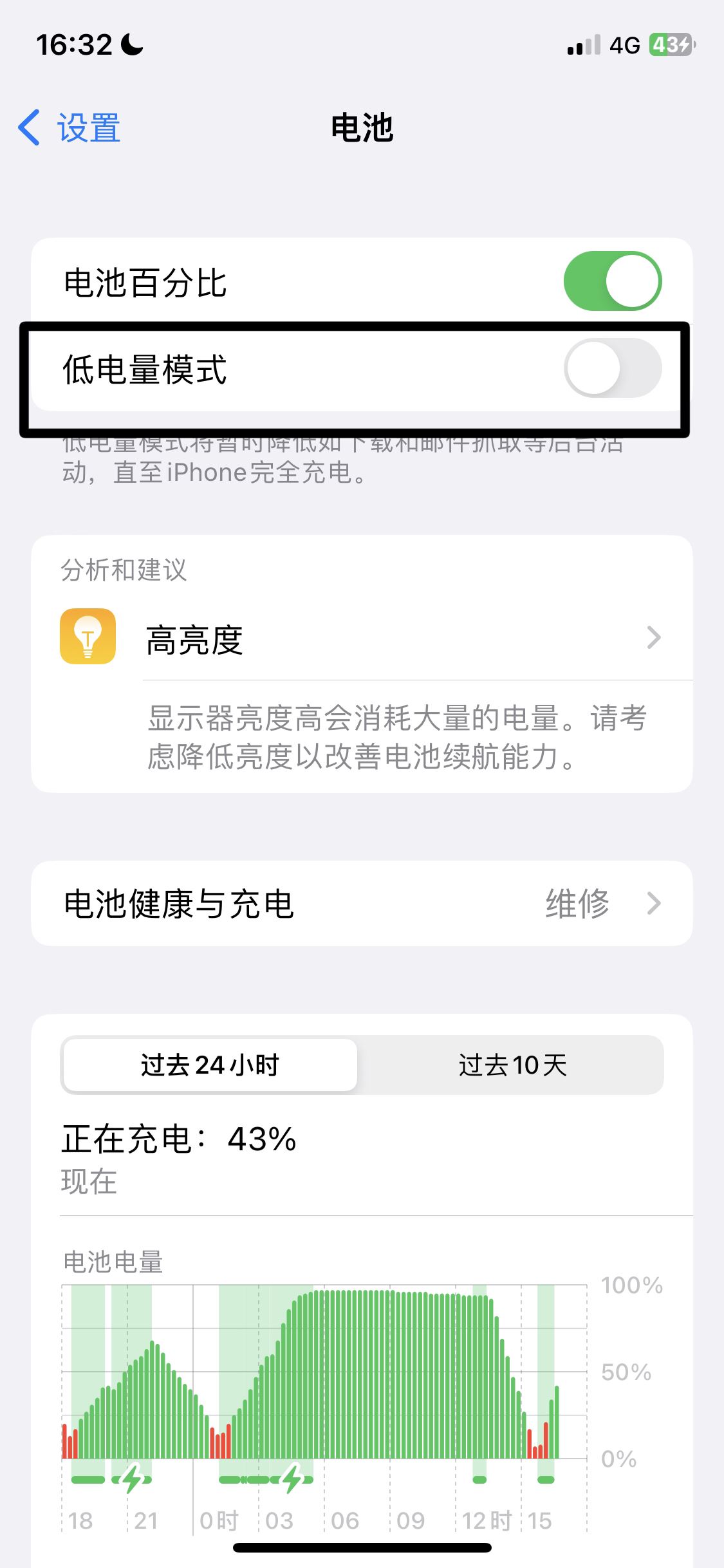 抖音殺后臺(tái)怎么處理？