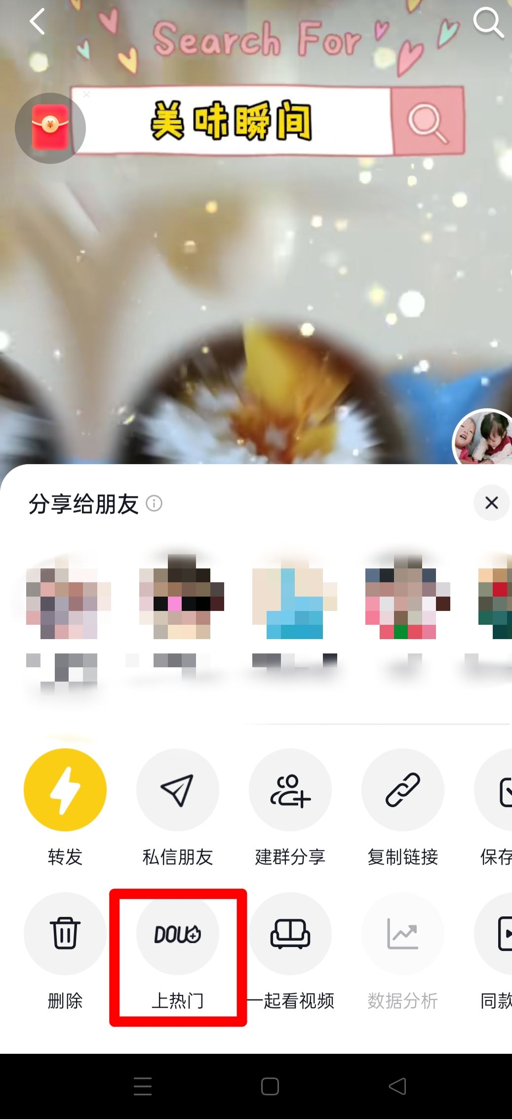 視頻被限流最快恢復(fù)方法？