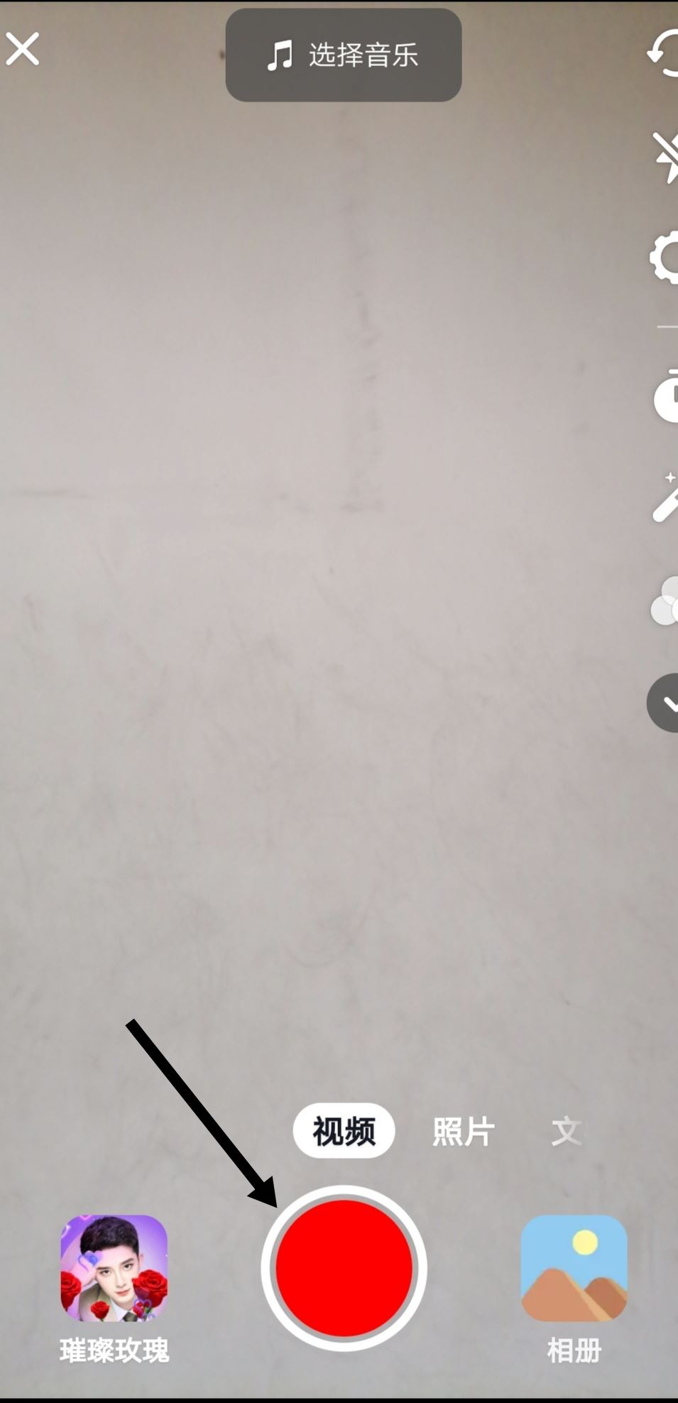 抖音標(biāo)題怎么制作？