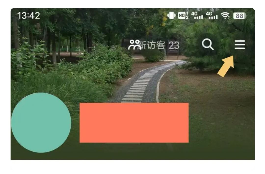 抖音送禮物的記錄怎么看?