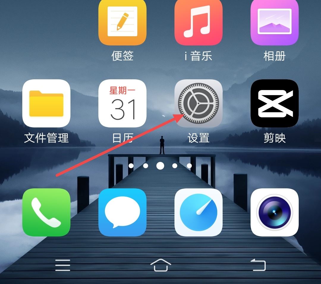 抖音視頻和語音關(guān)閉了怎么打開？