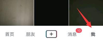 抖音復(fù)制鏈接怎么關(guān)閉？