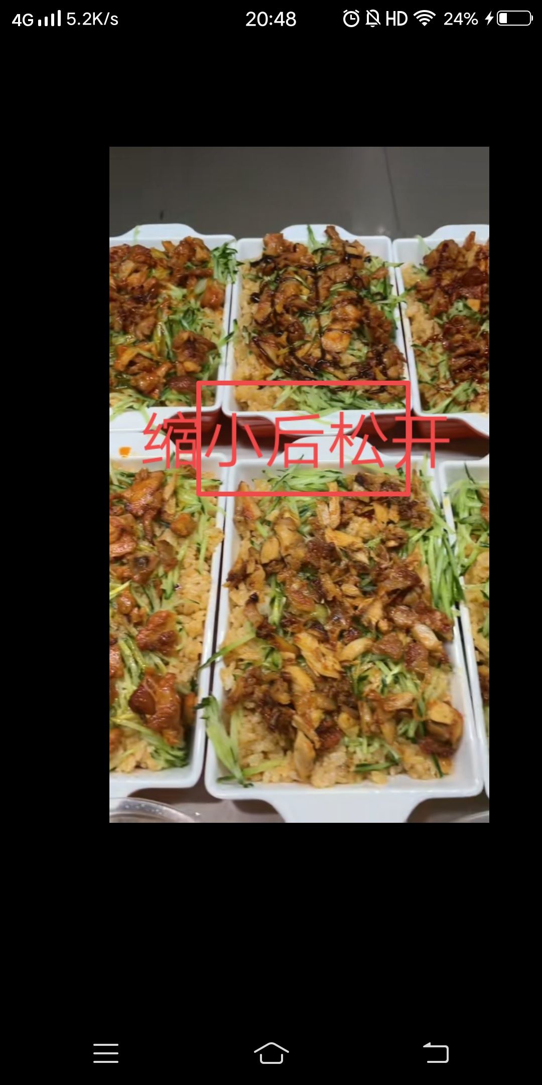 在抖音截圖時怎樣去掉旁邊的頭像？